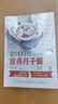 金牌月嫂手把手教你做月子餐孕婦備孕懷孕孕期胎教孕媽書(shū)籍孕期書(shū)籍 曬單實(shí)拍圖
