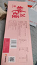 東阿阿膠桃花姬阿膠糕300g禮袋款年貨禮盒送禮送媽媽送長(cháng)輩女營(yíng)養品滋補品 曬單實(shí)拍圖