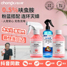 蟲(chóng)小將蟑螂藥310ml*2+300ml*1強力蟲(chóng)卵雙殺滅蟑螂噴霧呋蟲(chóng)胺殺蟲(chóng)劑 曬單實(shí)拍圖