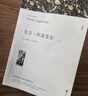 【全2冊】大衛·科波菲爾 上下冊 大衛科波菲爾狄更斯著(zhù)全譯本高中生閱讀課外書(shū)世界名著(zhù)經(jīng)典文學(xué)作品 曬單實(shí)拍圖