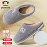 大嘴猴（paul frank）棉拖鞋男情侶時(shí)尚簡(jiǎn)約厚底家居保暖冬季拖鞋PF6661灰色290 曬單實(shí)拍圖