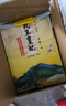 金龍魚(yú) 東北大米 乳玉皇妃稻香貢米 10斤*2/箱 六步鮮技術(shù) 鮮米 曬單實(shí)拍圖