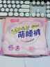 七度空間萌睡褲動(dòng)物君女超薄超長(cháng)甜睡量多安心褲姨媽巾安睡褲內褲型衛生巾 M-L碼 2條 80-120斤 動(dòng)物君萌睡褲 曬單實(shí)拍圖