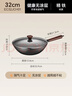 蘇泊爾（SUPOR）精鐵炒鍋健康無(wú)涂層鐵鍋32cm明火燃氣炒菜鍋 曬單實(shí)拍圖