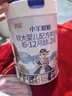 宜品小羊妞妞較大嬰兒配方綿羊奶粉2段（6-12月）800g新國標 曬單實(shí)拍圖