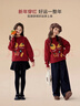 左西女童紅色毛衣兒童秋冬季2025新款女孩保暖新年服上衣 紅色 150 曬單實(shí)拍圖