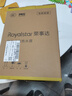 榮事達（Royalstar）即熱式小廚寶電熱水器小型免儲水家用即開(kāi)即熱廚寶過(guò)水熱水寶變頻恒溫5500W 曬單實(shí)拍圖