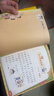 米小圈上學(xué)記一年級 童書(shū) 兒童文學(xué) 小學(xué)生課外閱讀書(shū)籍（套裝共4冊） 課外閱讀 閱讀 課外書(shū) 一升二銜接 小升初銜接 曬單實(shí)拍圖