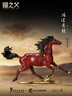 銅之父徐悲鴻紀念館監制《鴻運奔騰》馬年擺件限量發(fā)售 新年禮物 鴻運奔騰紅色（中號） 曬單實(shí)拍圖
