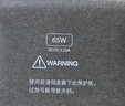 聯(lián)想（Lenovo）聯(lián)想原裝 65W充電器 Type-C接口 65W電源適配器 電腦充電線(xiàn)20V3.25A USB-C電源線(xiàn) 曬單實(shí)拍圖