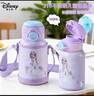 迪士尼（Disney）兒童保溫杯雙飲水杯316不銹鋼杯套幼兒園學(xué)生上學(xué)專(zhuān)用水壺550ml 曬單實(shí)拍圖