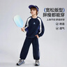 ASK JUNIOR【兒童套裝】25秋中大童長(cháng)袖撞色衛衣男童衛褲長(cháng)褲兩件運動(dòng)服 曬單實(shí)拍圖