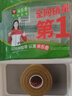 米樂(lè )奇 雙面膠強力 3cm*20m布基膠帶固定膠無(wú)痕春節對聯(lián)專(zhuān)用 曬單實(shí)拍圖