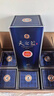 洋河 藍色經(jīng)典 天之藍52度480ml*6瓶 整箱裝 綿柔濃香型白酒 曬單實(shí)拍圖