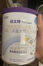 紐太特 特殊醫學(xué)用途嬰兒乳蛋白深度水解配方食品 0-12月適用 450g 曬單實(shí)拍圖