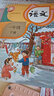 【新華書(shū)店】正版2026適用小學(xué)一年級下冊語(yǔ)文數學(xué)書(shū)全套課本人教版教材教科書(shū)1一年級下冊語(yǔ)文數學(xué)課本全套書(shū) 一下英語(yǔ)全套語(yǔ)文部編版北師大版PEP 【2本】一年級下冊語(yǔ)數人教版 曬單實(shí)拍圖