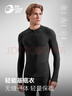 GOLOVEJOY高樂(lè )捷速干衣戶(hù)外跑步登山滑雪運動(dòng)修身基底衣保暖防風(fēng) 男上衣2XL 曬單實(shí)拍圖