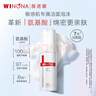 薇諾娜（WINONA）潔面泡沫 洗面奶補水弱酸敏感肌皮膚溫和清潔男女生日禮物 舒緩保濕潔面泡沫150ml 曬單實(shí)拍圖