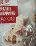 展藝烘焙奶粉雪花酥牛軋糖材料蛋糕面包手工甜點(diǎn)用奶棗原料 100g 曬單實(shí)拍圖