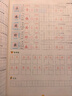 墨點(diǎn)字帖 2026春 三年級下冊語(yǔ)文同步 筆順筆畫(huà)同步練字帖視頻版 附贈聽(tīng)寫(xiě)默寫(xiě)本 人教版3年級課外閱讀鉛筆字帖楷書(shū)描紅本生字偏旁部首拼音控筆訓練字帖 （共2冊) 曬單實(shí)拍圖