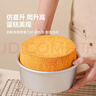 魔幻廚房戚風(fēng)蛋糕模具烘培工具8寸烤蛋糕圓形陽(yáng)極活底模具烘焙模具烤箱用 曬單實(shí)拍圖