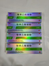 [楚舒]聯(lián)苯乙酸凝膠 20g 4盒裝 3%*20g腱鞘炎肩周炎痛風(fēng)骨關(guān)節消炎鎮痛膏止痛藥膏藥外用聯(lián)苯乙酸凝膠 經(jīng)常性疼痛 曬單實(shí)拍圖