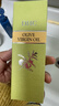 DHC橄欖煥采精華油30ml 以油養膚美容油滋潤保濕改善干燥滋養修護 曬單實(shí)拍圖