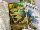 【官方正版】?jì)让晒砰喢啦菰昙壪聝员刈x正版的課外書(shū)魯濱遜漂流記尼爾斯騎鵝旅行記湯姆索亞歷險記快樂(lè )讀書(shū)吧6下書(shū)香魯韻萬(wàn)物復書(shū)典耀共讀 【全套4冊】六年級下冊必讀正版 送考點(diǎn) 曬單實(shí)拍圖