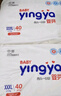 嬰芽（YINGYA）紙尿褲XXL碼2包88片【14-17kg】 嬰兒超薄干爽尿不濕男女寶寶通用 曬單實(shí)拍圖