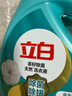 立白天然茶籽洗衣液 3斤 除菌除螨抑菌 手洗機洗祛味含補充裝 曬單實(shí)拍圖