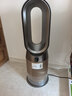 戴森（DYSON）HP12空氣凈化暖風(fēng)扇除甲醛 暖風(fēng)取暖 除異味除塵除過(guò)敏原 醫護級 寵護認證年會(huì )禮品 黑金 曬單實(shí)拍圖