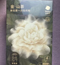 babycare【安心滅菌】山茶花一次性?xún)妊澰袐D產(chǎn)后大碼產(chǎn)婦旅行月子女士免洗 【山茶花】30條裝 XL 曬單實(shí)拍圖