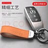 徠本2024年新款翻毛皮汽車(chē)鑰匙扣掛件簡(jiǎn)約情侶男士女車(chē)鑰匙定制高級感 曬單實(shí)拍圖