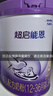 雀巢（Nestle）【28天新鮮直達】超啟能恩3段 適度水解配方奶粉 12-36月850g*6罐 曬單實(shí)拍圖