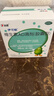 伊可新維生素AD滴劑（膠囊型）50粒0-1歲 嬰兒ad 新生兒ad維生素ad滴劑 ad伊可新ad 曬單實(shí)拍圖