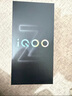 vivo iQOO Z10 Turbo Pro 國家補貼 第四代驍龍8s 自研電競芯片Q1  等效7000mAh超薄藍海電池 游戲手機 云海白 12GB  256GB 官方標配 曬單實(shí)拍圖