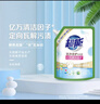 超能潔凈柔護洗衣液袋裝1kg香味持久補充液去污漬手洗家庭裝整箱批發(fā) 1kg*8袋【整箱囤16斤】 曬單實(shí)拍圖