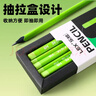 樂(lè )炫新款正姿3.2加粗三角桿黑木HB鉛筆護眼綠色無(wú)鉛專(zhuān)用2B考試二年級學(xué)生盒裝 10支鉛筆一盒【HB】得力同款 曬單實(shí)拍圖