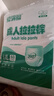 成人拉拉褲內褲式紙尿褲老年人尿不濕高腰加厚大碼防側漏特價(jià)批發(fā) L碼【90-150斤】高腰升級透氣薄款60片 曬單實(shí)拍圖
