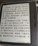 掌閱（iReader）【新品上市】Ocean5 Pro 7英寸智能閱讀本 電子書(shū)閱讀器 墨水屏電紙書(shū) AI平板電腦學(xué)習便攜 星際黑 曬單實(shí)拍圖