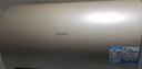 海爾（Haier）國家補貼電熱水器50升PD3 金剛無(wú)縫膽終身免換鎂棒一級能效節能省電儲水式大水量家用京東自營(yíng) 曬單實(shí)拍圖
