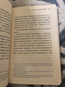 經(jīng)濟漩渦 觀(guān)察冷戰發(fā)生的新視角 Economic Vortex 港臺原版 沈志華 開(kāi)明書(shū)店 曬單實(shí)拍圖