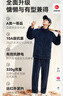 京東京造【10A抗菌】抗靜電珊瑚絨睡衣男士睡衣保暖家居服情侶套裝藏青色L 曬單實(shí)拍圖
