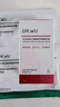 達爾膚（DR.WU）杏仁酸輕酸角質(zhì)調理精華液15ml祛閉口黑頭護膚舒緩修護新年禮物 曬單實(shí)拍圖