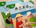 【全新升級】典范英語(yǔ)2a2b 英語(yǔ)分級閱讀 小學(xué)英語(yǔ)分級讀物 自然拼讀英文繪本 曬單實(shí)拍圖