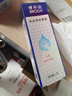 博樂(lè )達水楊酸祛痘去黑頭去閉口粉刺舒緩控油滋養修護細膩涂抹面膜100g 曬單實(shí)拍圖