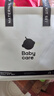 babycare禮遇待產(chǎn)包產(chǎn)婦專(zhuān)用孕媽補貼山茶母子入院產(chǎn)后月子護理全套 30件套+69.9得新生兒禮遇禮6件套 曬單實(shí)拍圖