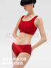 蕉內500A本命馬年紅色女士?jì)纫卵潫o(wú)尺碼文胸罩套裝情人節禮物送女朋友 曬單實(shí)拍圖