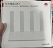 華為路由AX3 雙頻合一 自動(dòng)優(yōu)選 wifi6/多連不卡無(wú)線(xiàn)家用穿墻/AX3000/高速千兆路由器 曬單實(shí)拍圖