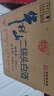 牛欄山 二鍋頭 白酒 綠牛二 口糧酒 清香型白酒 52度500ml*12瓶 整箱裝 曬單實(shí)拍圖